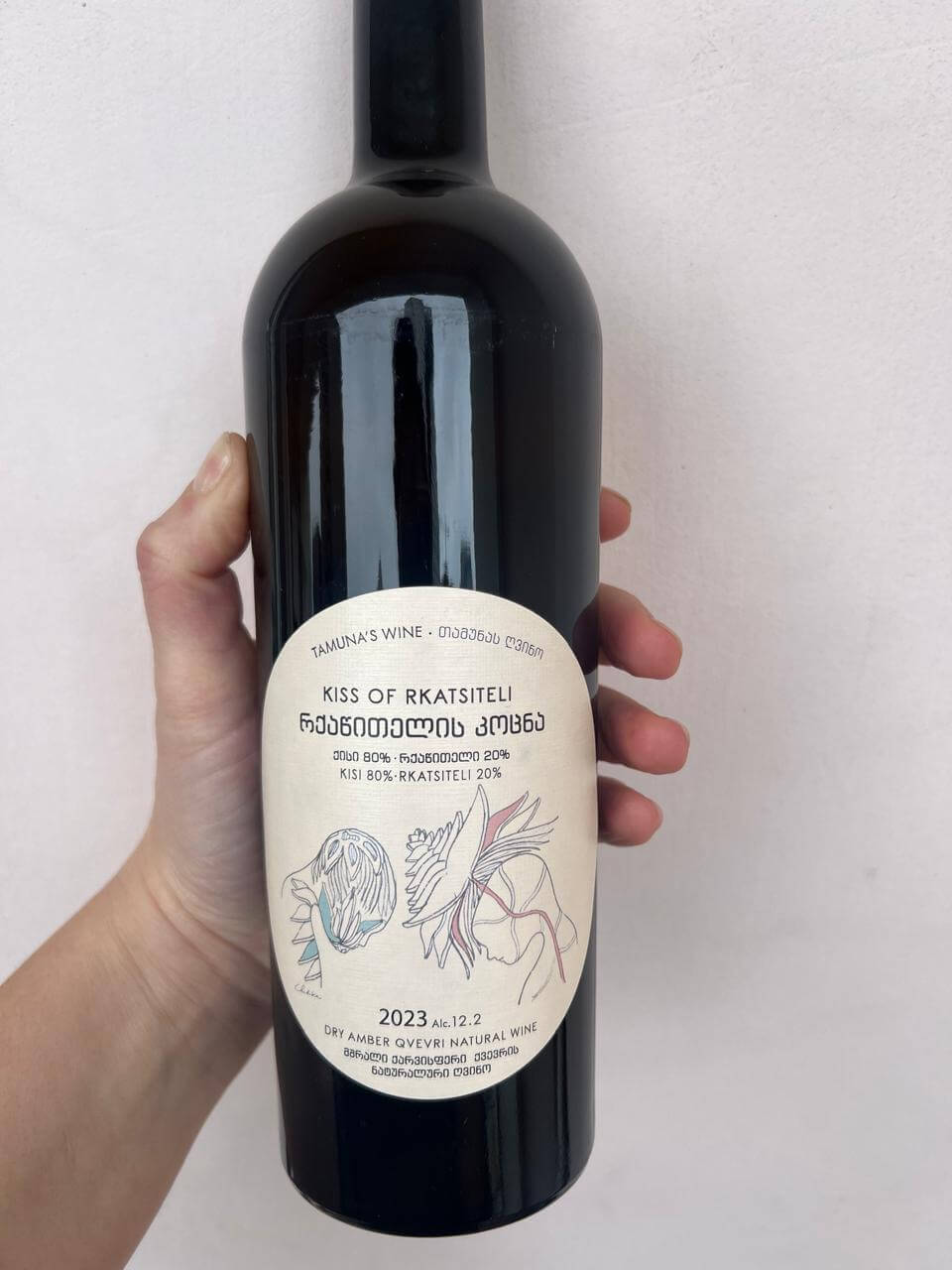 vinho_branco_kiss_of_rkatsiteli_2023_4258_3_e801583cc83423d9e8a0aebd0c618cbe.jpeg